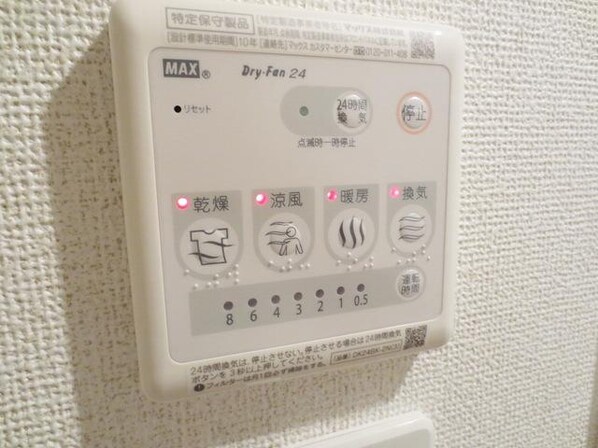 グランクレシアの物件内観写真